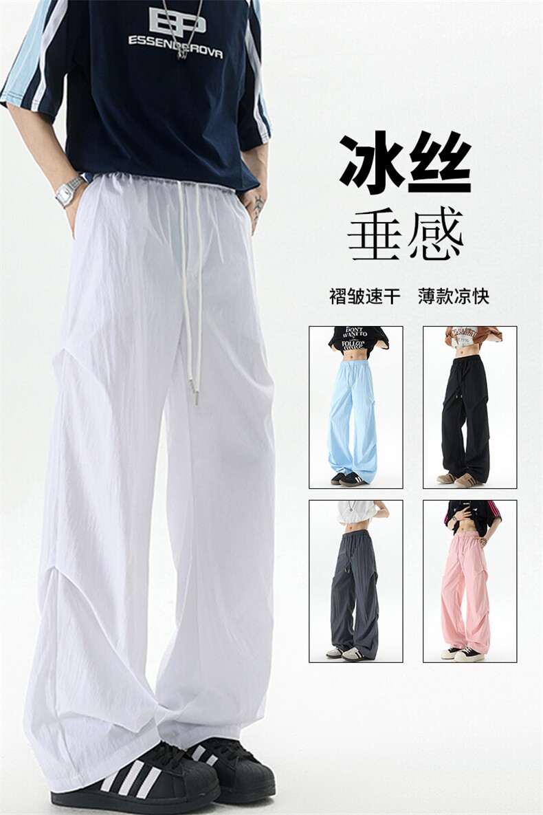 褶皱美式降落伞兵工装裤子男夏薄款休闲裤冰丝速干阔腿裤KZ045P35,男装休闲裤,电商B312