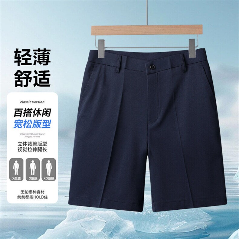 主推男士纯色短裤休闲商务薄款短裤316P22,男装西裤,星座1706