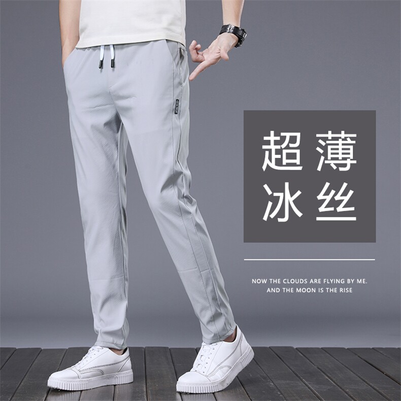 现货5万件 高品质弹力 夏季薄款冰丝裤男商务休闲裤子K8808图片