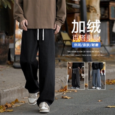 宽松直筒阔腿牛仔裤男生休闲裤子K823-特批35-加绒特批45，男装牛仔裤，星座718-1