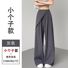 灰色小个子
