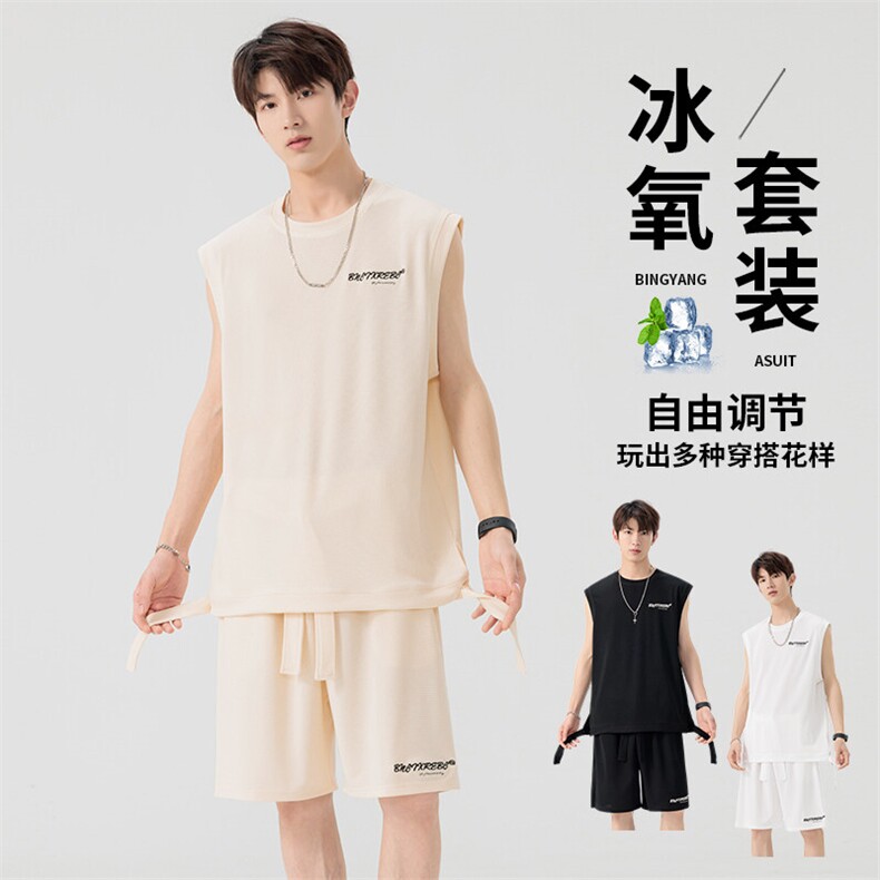 主推新款冰丝薄款速干套装坎肩跑步运动休闲两件套TZ9800，男装休闲套装，星座210-1