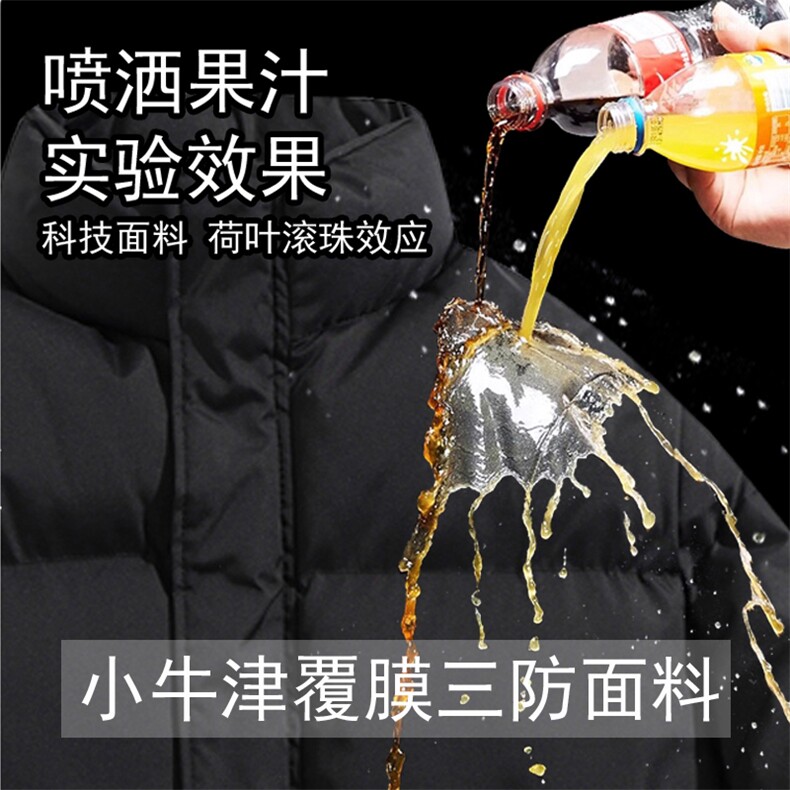 【量大有差】光板棉衣棉服小牛津覆膜三防面料棉袄面包服G1602P40,男装棉衣,星座207