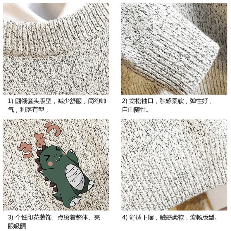 M19037-P45加绒款-P65加厚加绒毛衣男大码毛线衣男针织衫砖墙,男装针织衫/毛衣,电商A040A