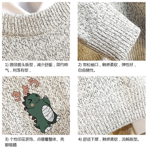 M19037-P45 加绒款-P65 加厚加绒毛衣男大码毛线衣男针织衫 砖墙图片