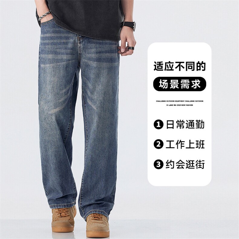 D-A178-7703P522025春夏季新款莱塞尔冰丝棉牛仔裤,男装牛仔裤,电商A178