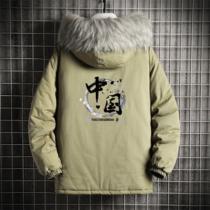 MM48134-P130 冬季大毛领衣男士大码加厚袄男服 网格挂拍图片