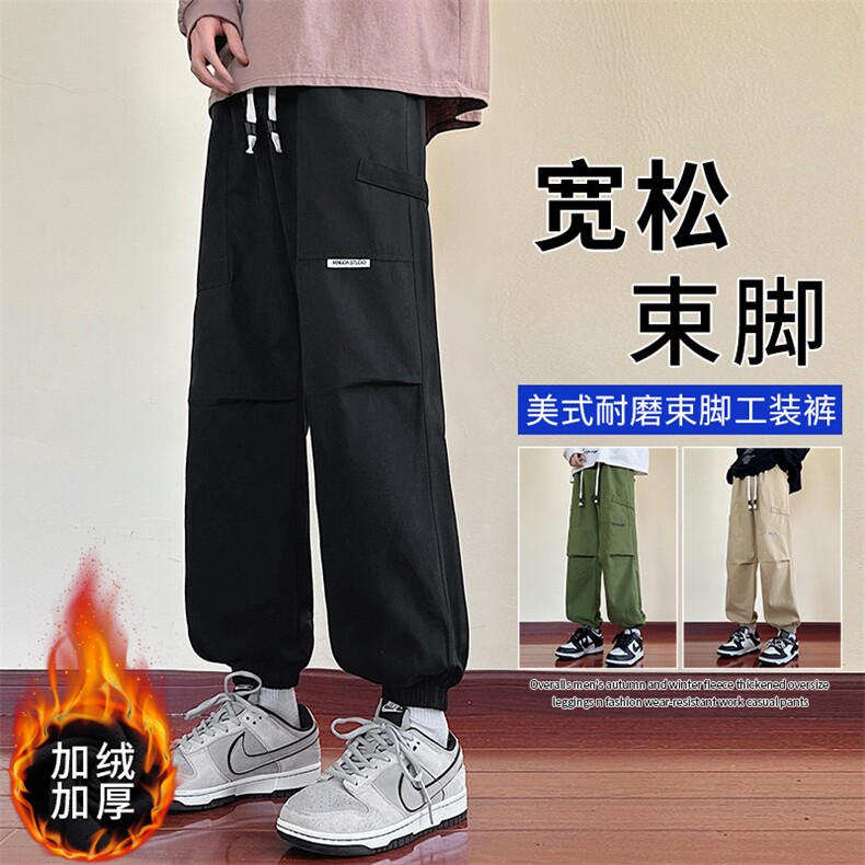 加绒加厚美式潮流休闲裤男束脚裤工装裤K0873-P50加绒P65,男装休闲裤,星座308B-2