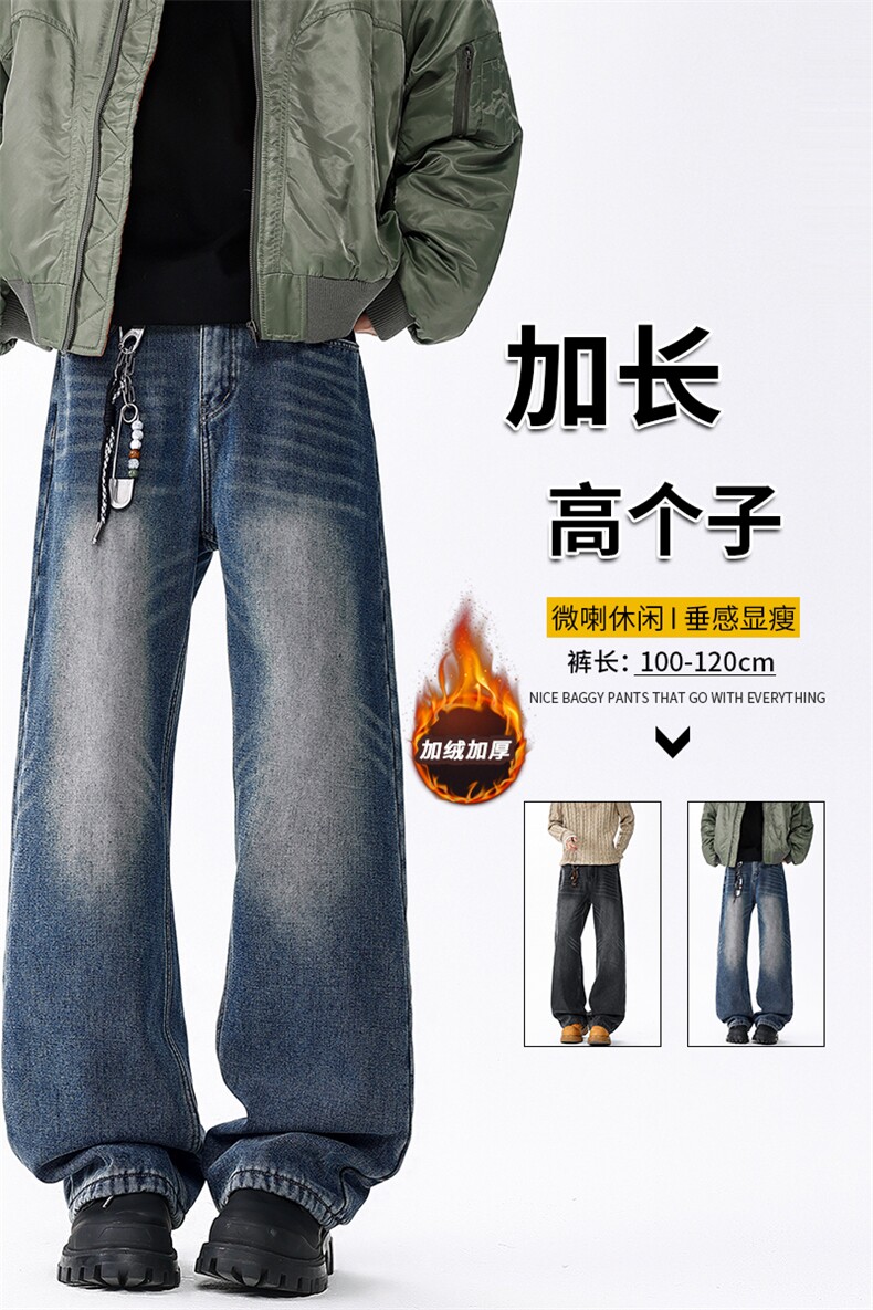 加长版裤子男高个子阔腿直筒牛仔裤190cm115休闲百搭长裤KZ080P60,男装牛仔裤,电商B312