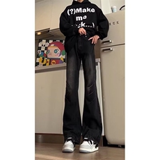 水洗做旧弯刀牛仔裤男款高个子加长裤子美式高街vibe直筒微喇长裤，男装牛仔裤，星座513A
