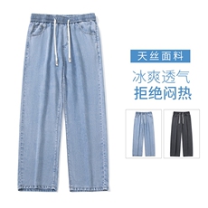 【现货】莱赛尔天丝牛仔裤男款夏季薄款潮牌直筒宽松冰丝TS11-P47，男装牛仔裤，星座1006