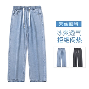 【现货】莱赛尔天丝牛仔裤男款夏季薄款潮牌直筒宽松冰丝TS11-P47图片