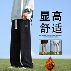 直筒加绒束脚裤休闲百搭拖地裤X1882-特批45加绒特批55，男装休闲裤，星座718