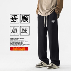 黑色加绒特批32