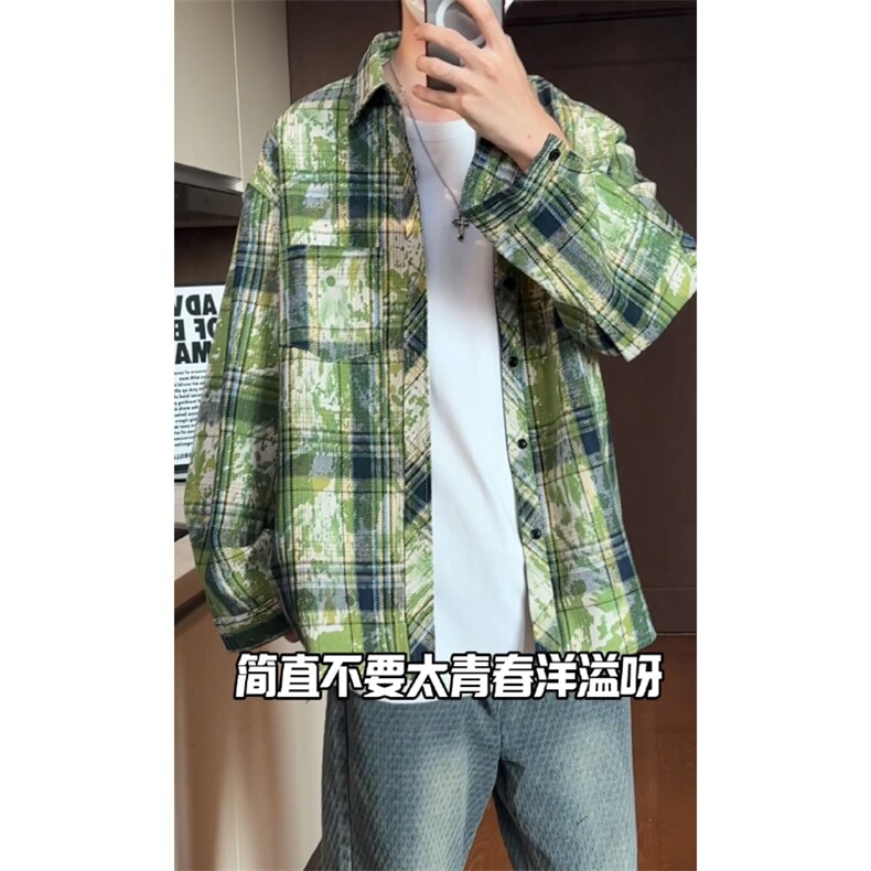控价69港风格子衬衫印染渐变宽松外套格子外套CS2498P50,男装衬衫,电商A128