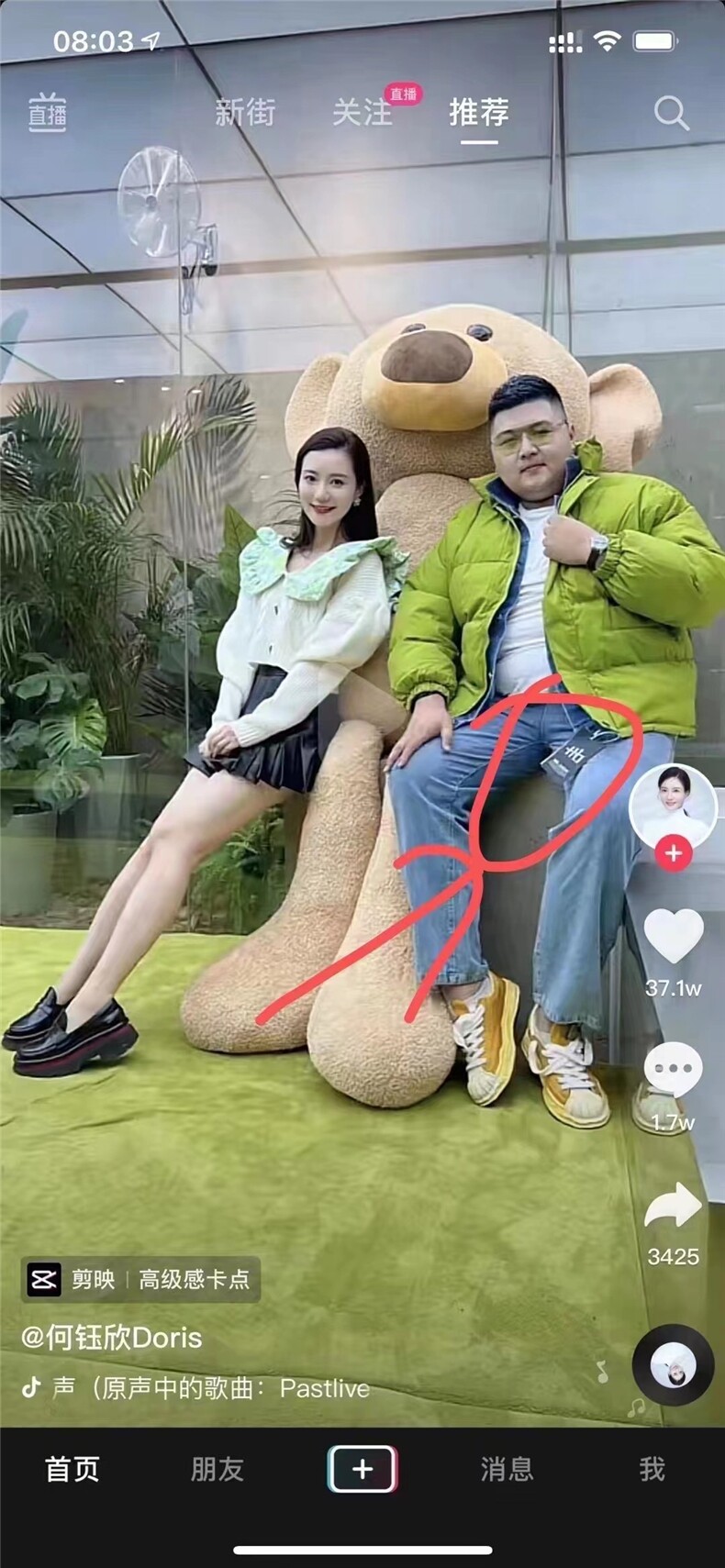 现货一万件抖音直播牛仔假两件大码棉衣情侣棉服8218P118,男装棉衣,电商A030