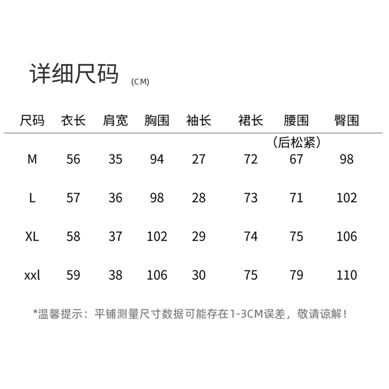 时尚气质显瘦套装裙女2025夏季收腰显瘦短袖衬衫印花半身裙两件套,女装套装/套裙,凝聚力