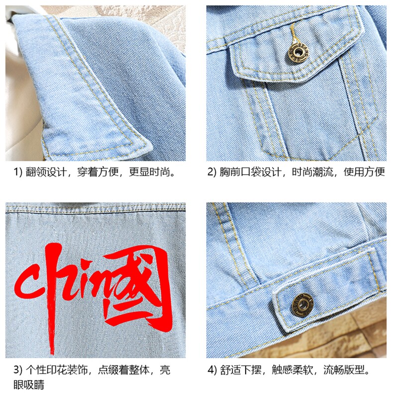 牛仔夹克男大码牛仔外套男茄克NJ77199-P60加绒款-P75,男装夹克,电商A040A
