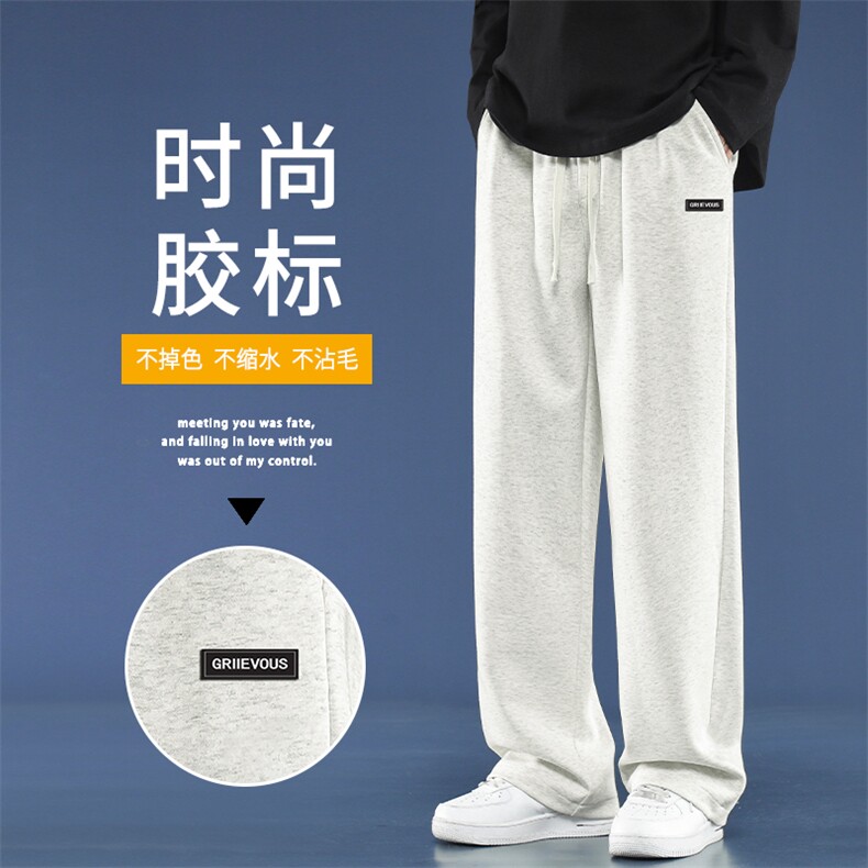 美式重磅休闲卫裤男秋季潮流运动裤大码拖地裤WK83-1特批28,男装休闲裤,星座718-1