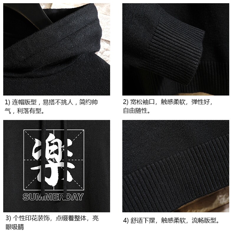 LM68197-P58加绒款-P68连帽毛衣男大码带帽针织衫男毛线衣砖墙,男装针织衫/毛衣,电商A040A