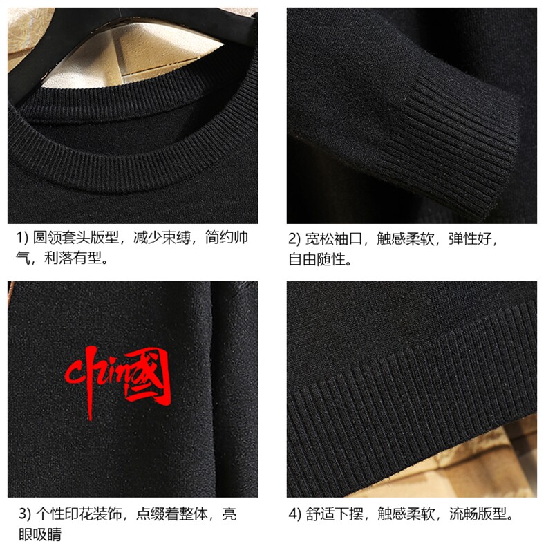 M67276-P45加绒款-P65圆领毛衣男大码针织衫男毛线衣线衫砖墙,男装针织衫/毛衣,电商A040A