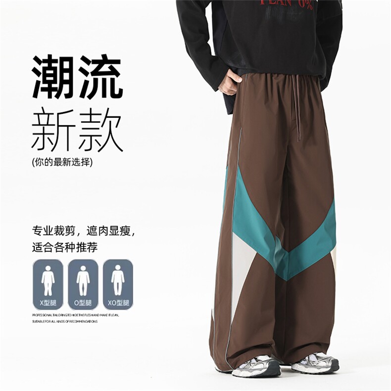 春季新款男女同款直筒运动拼色休闲裤DSA157B-K6577-TP40图片