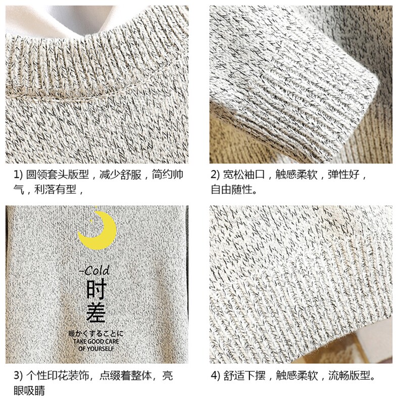 M19047-P45加绒款-P65加厚加绒毛衣男大码毛线衣男针织衫砖墙,男装针织衫/毛衣,电商A040A