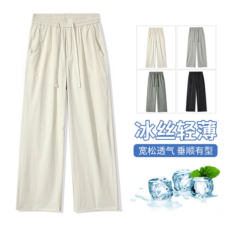 【现货】休闲锦氨面料冰爽透气夏季薄款直筒宽松冰丝阔腿1666-P37,男装休闲裤,星座1006