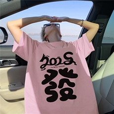 粉红色