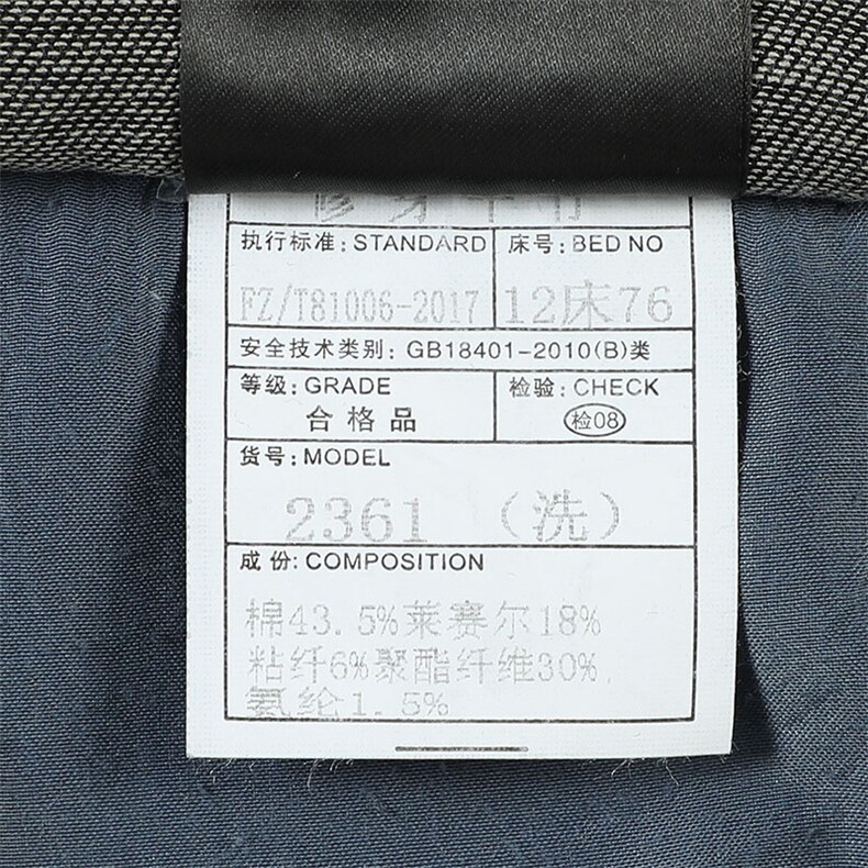 ASD2361春季新款男士修身直筒牛仔裤长裤商务休闲弹力,男装牛仔裤,电商B360