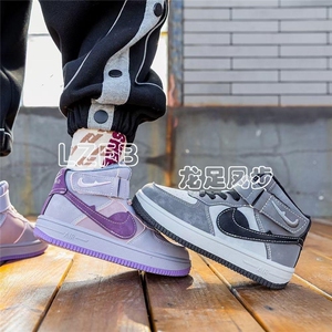 冬季 新款 26-37紫（21732）,其它,潮壹坊