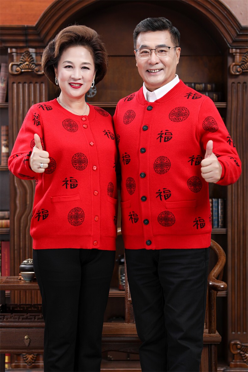 老年人羊毛衫男红外套爸妈情侣装加绒加厚本命年爷爷奶奶毛衣开衫,男装中老年男装,亚东羊绒制品