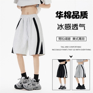 重磅华棉抖音得物二开高品质美式高街拼接撞色短裤休闲运动五分裤图片