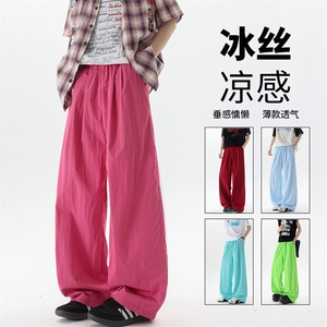 8XL-M多巴胺冰丝垂感慵懒山本裤男夏拖地裤子阔腿休闲裤KZ051P30