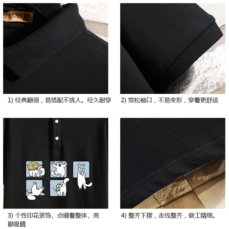 PL57097-P35翻领短袖polo衫男大码胖子半袖t恤男有领保罗衫,男装Polo衫,电商A040A