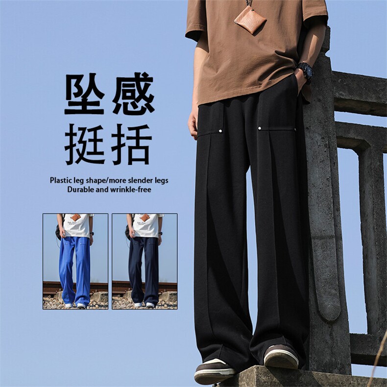垂顺休闲百搭长裤直筒有型拖地裤宽松挺括 X1510特批4588图片