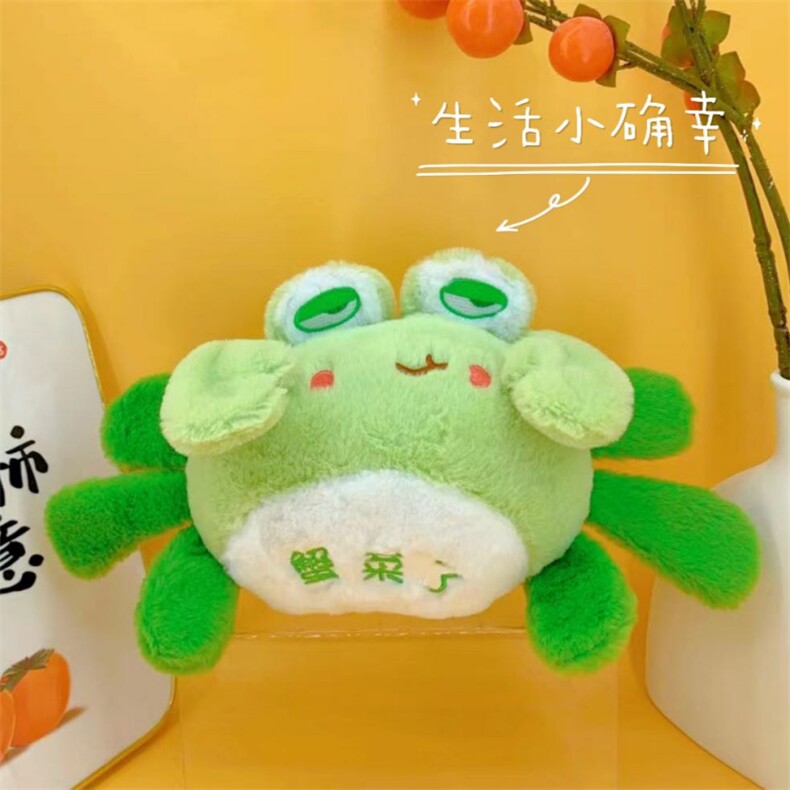 可爱小螃蟹，金果果毛绒玩具