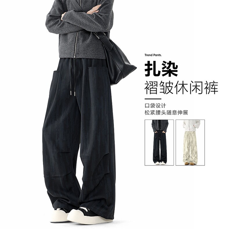 复古扎染褶皱休闲裤男秋季新款2025痞帅百搭裤子-A1897TP45控88,男装休闲裤,电商B241