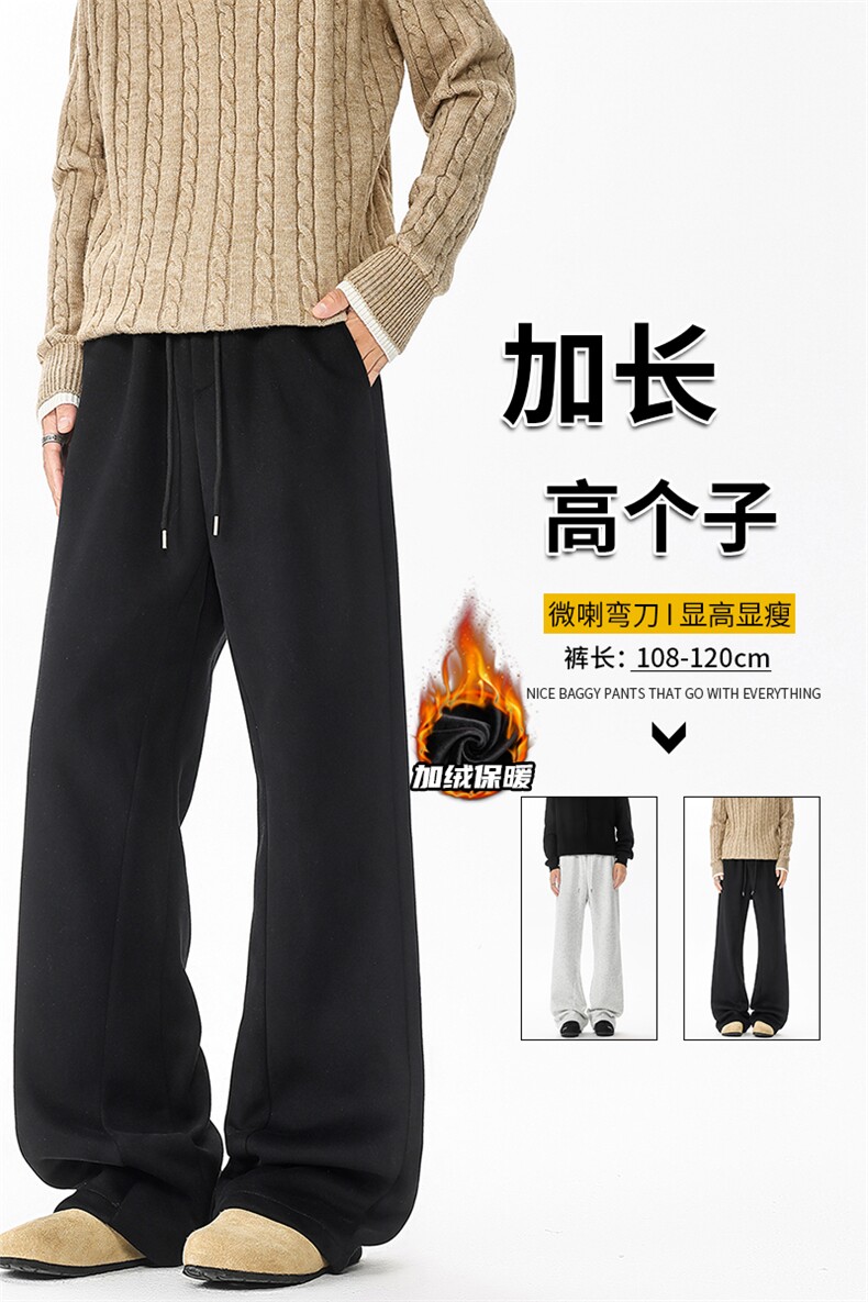 加绒加厚重磅卫裤男微喇美式高街190直筒弯刀裤休闲裤子KZ070P50,男装休闲裤,电商B312
