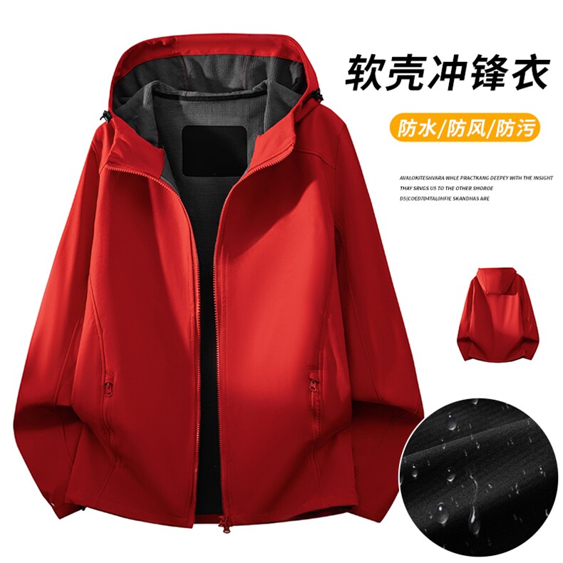 户外三防冲锋衣运动夹克外套CF616特P535-6XL块,男装夹克,电商A309