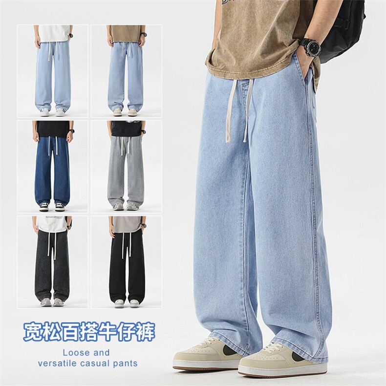 【现货】主推牛仔裤男港风宽松直筒水洗复古松紧腰橡筋110-P35,男装牛仔裤,星座1006