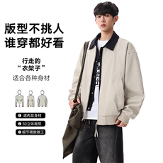 春季新款撞色拼接假两件翻领外套男休闲夹克JK023631-P80，男装夹克，星座308B-2