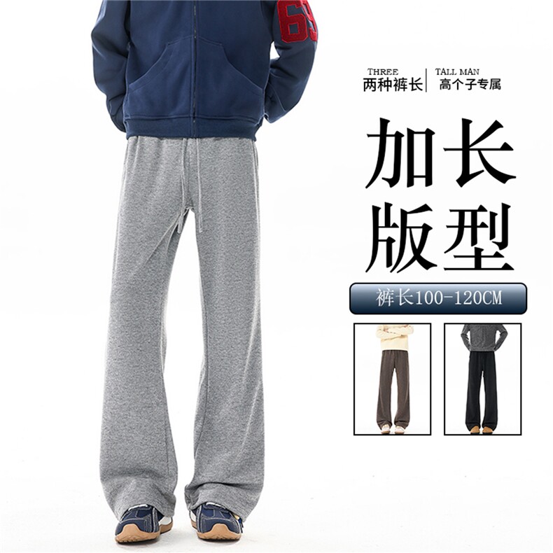 190高个子加长糯米裤垂感慵懒卫裤男窄版休闲直筒超长裤KZ084P45图片