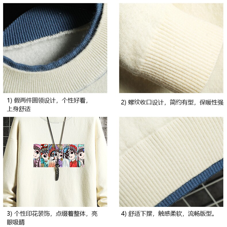 控78假两件毛衣男大码加绒针织衫男毛线衣M80250-P55加绒P70,男装针织衫/毛衣,电商A040A