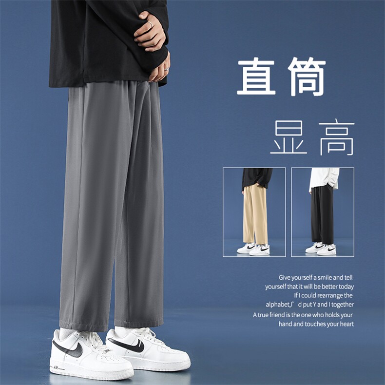 显高显瘦秋冬加绒加厚舒适九分裤1216常规特批20加绒特批25,男装休闲裤,星座718-1