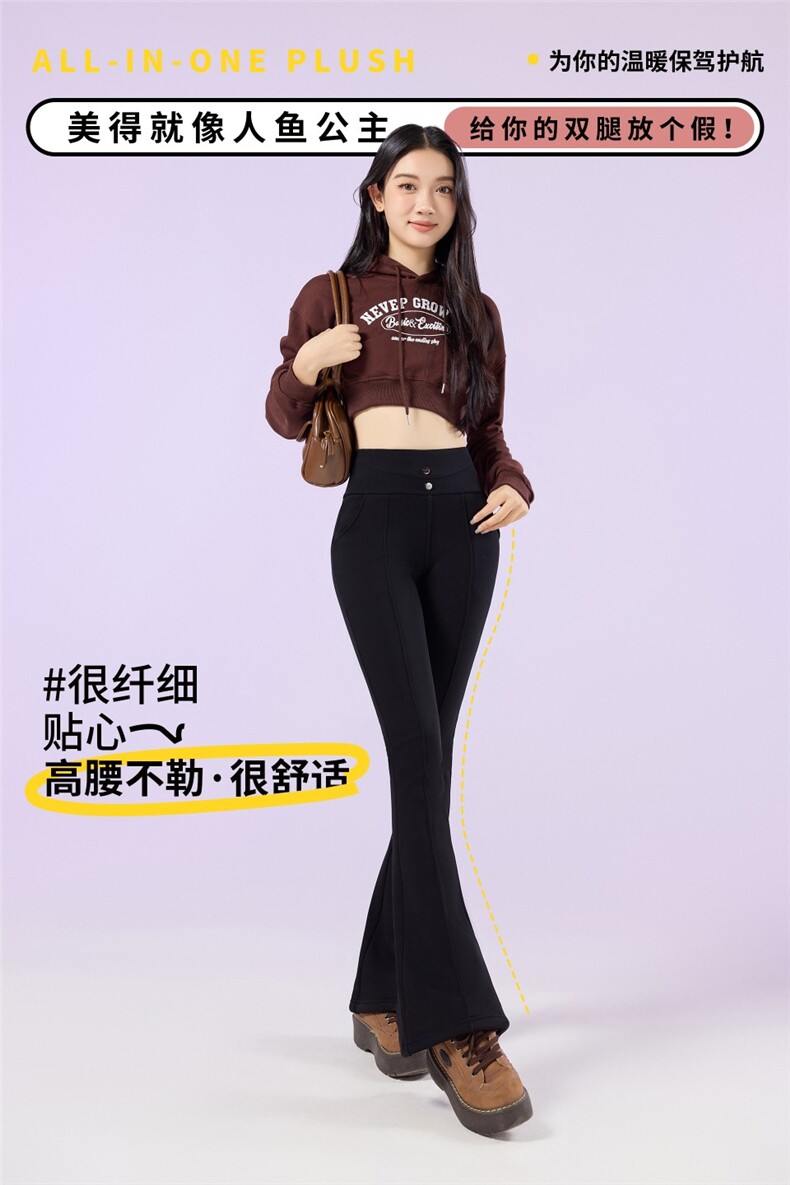 2025时尚简约醋酸收腹微喇裤,女装休闲裤,东正羊绒
