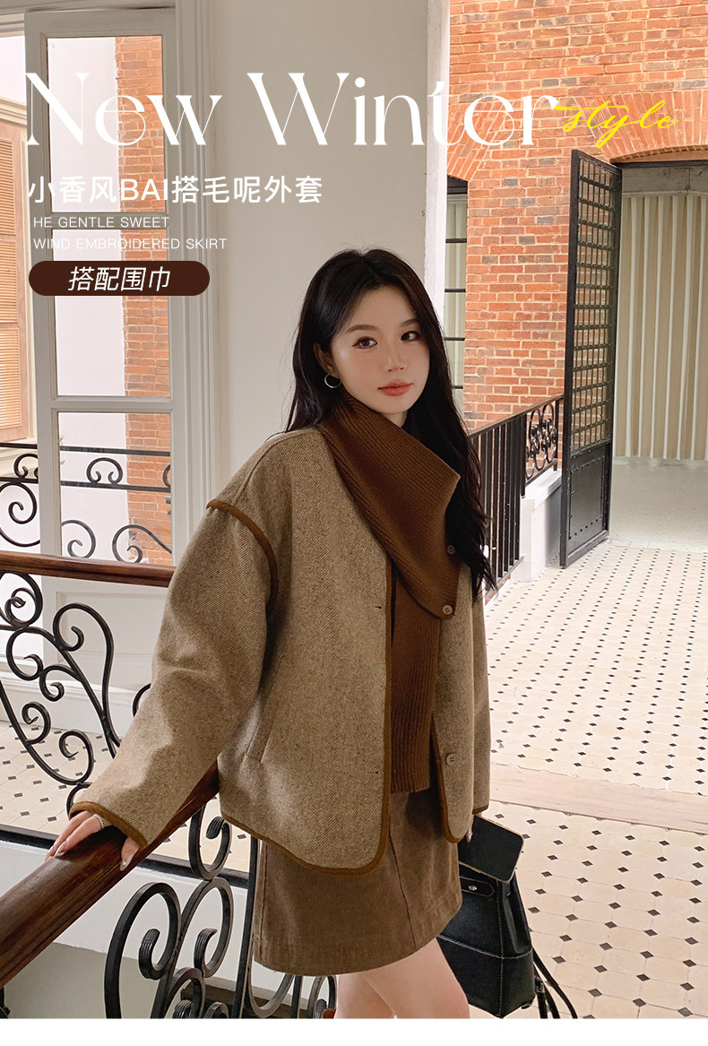 复古小香风毛呢外套冬女2024新款小个子宽松气质时尚短款呢子上衣,女装毛呢外套,浙宝103（原192）