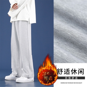 秋冬舒适百搭修身显高休闲卫裤WK70-1特批25-加绒特批35