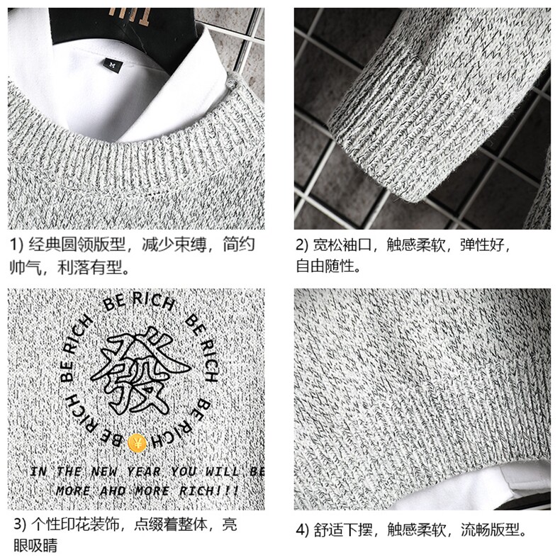 M19163-P45加绒款-P65加厚加绒毛衣男大码毛线衣男针织衫网格,男装针织衫/毛衣,电商A040A