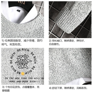 M19163-P45 加绒款-P65 加厚加绒毛衣男大码毛线衣男针织衫 网格图片